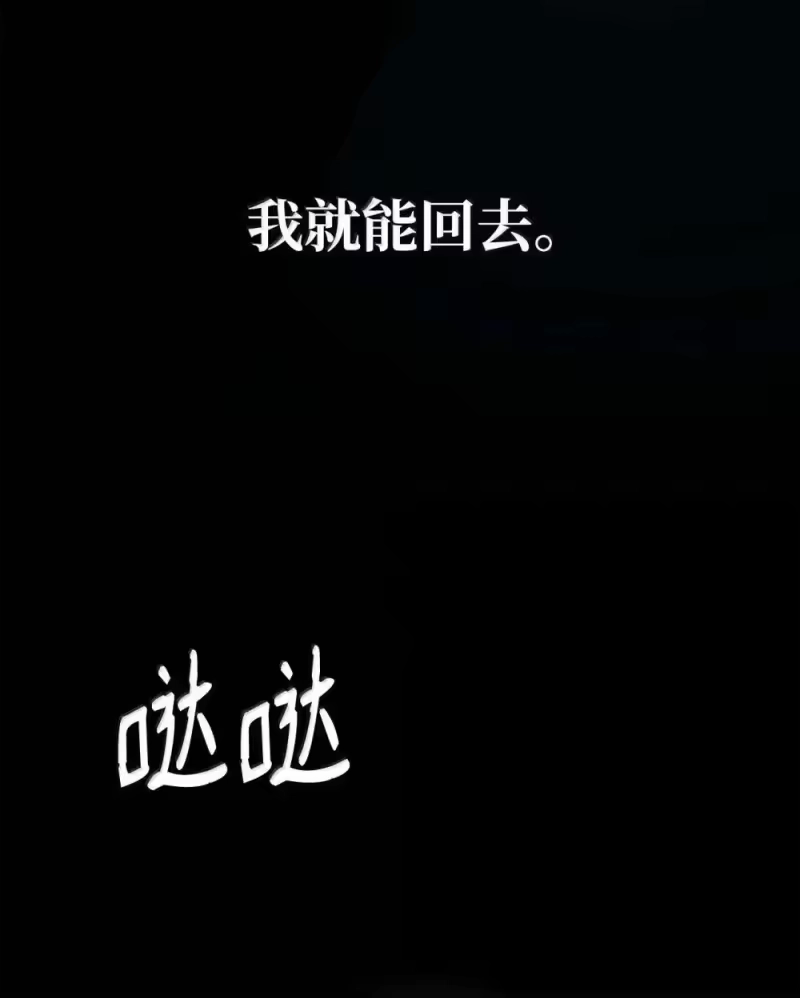无限魔法师_h 91 超光速 第43页
