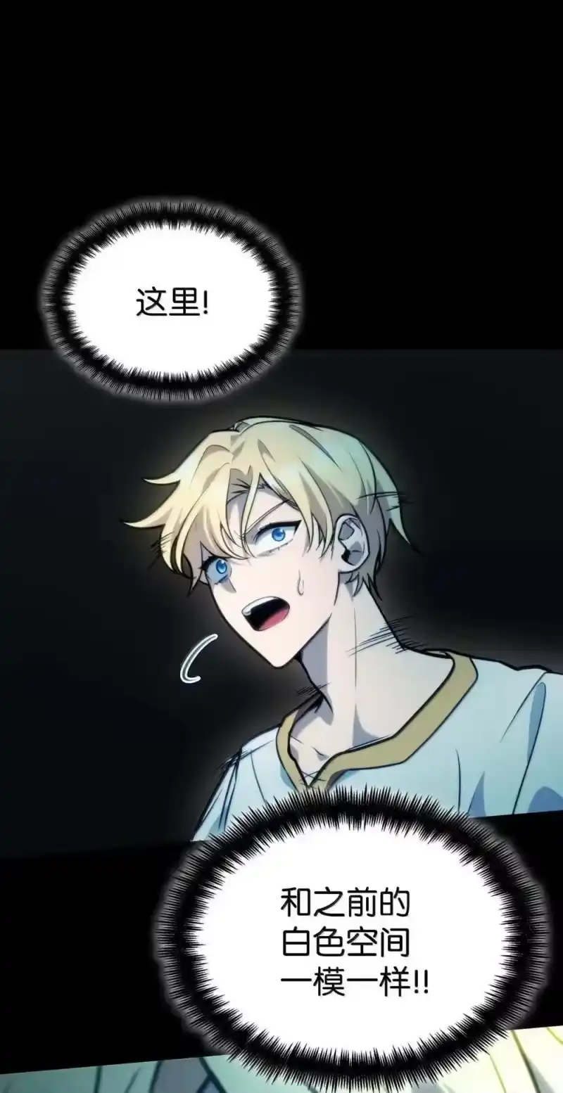 无限魔法师_h 91 超光速 第48页