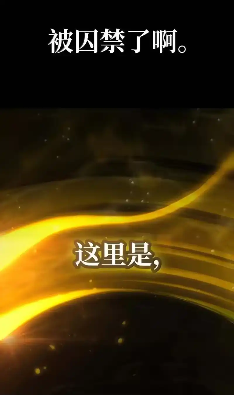 无限魔法师_h 91 超光速 第57页