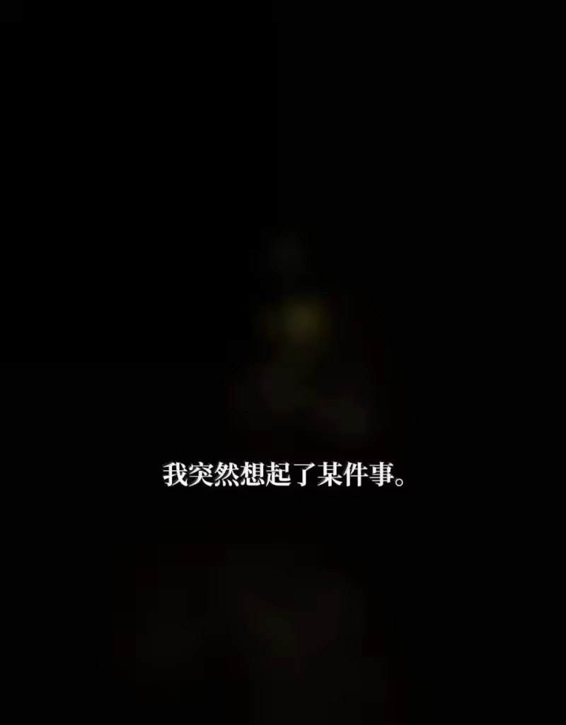 无限魔法师_h 91 超光速 第60页