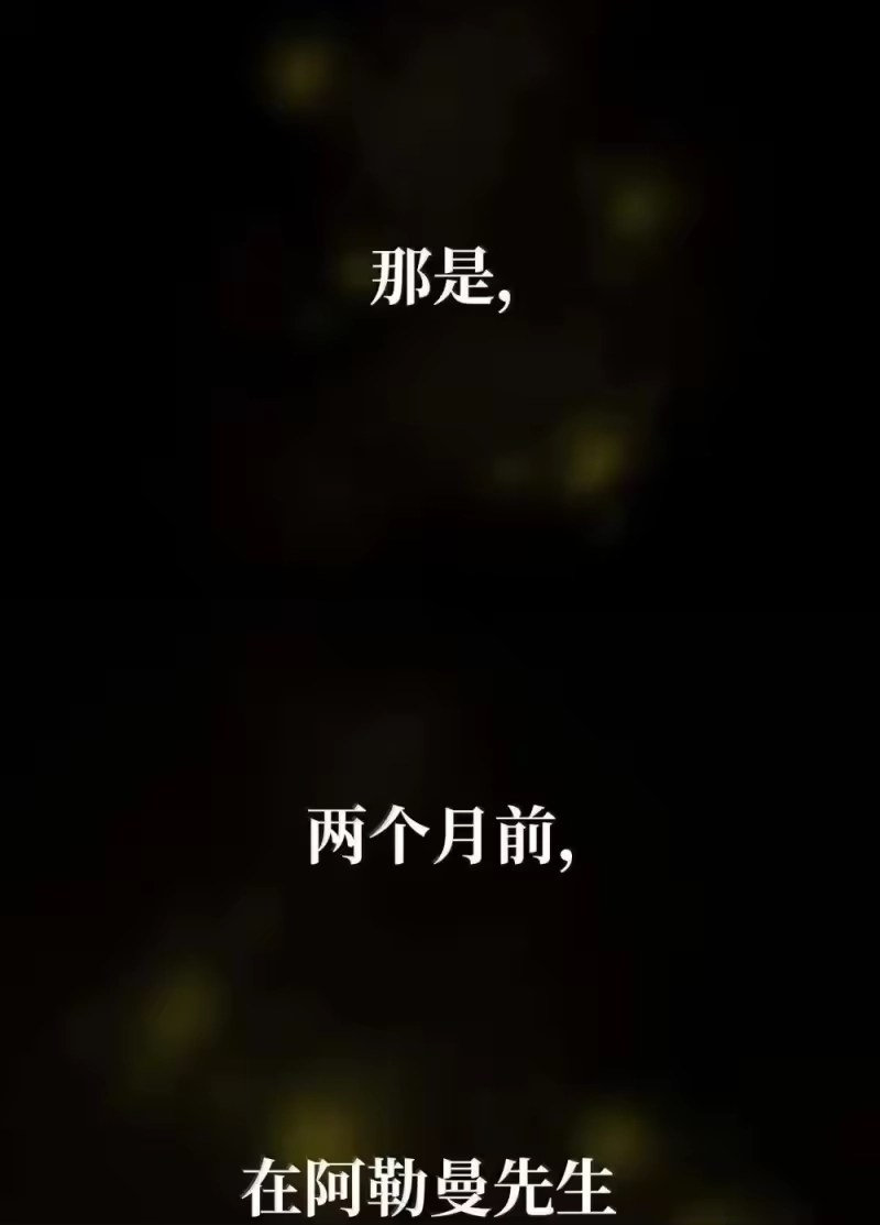 无限魔法师_h 91 超光速 第61页