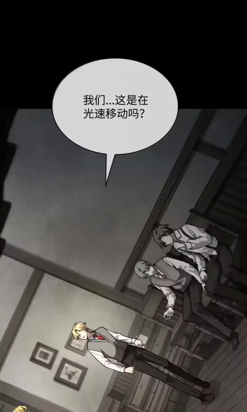 无限魔法师_h 91 超光速 第67页