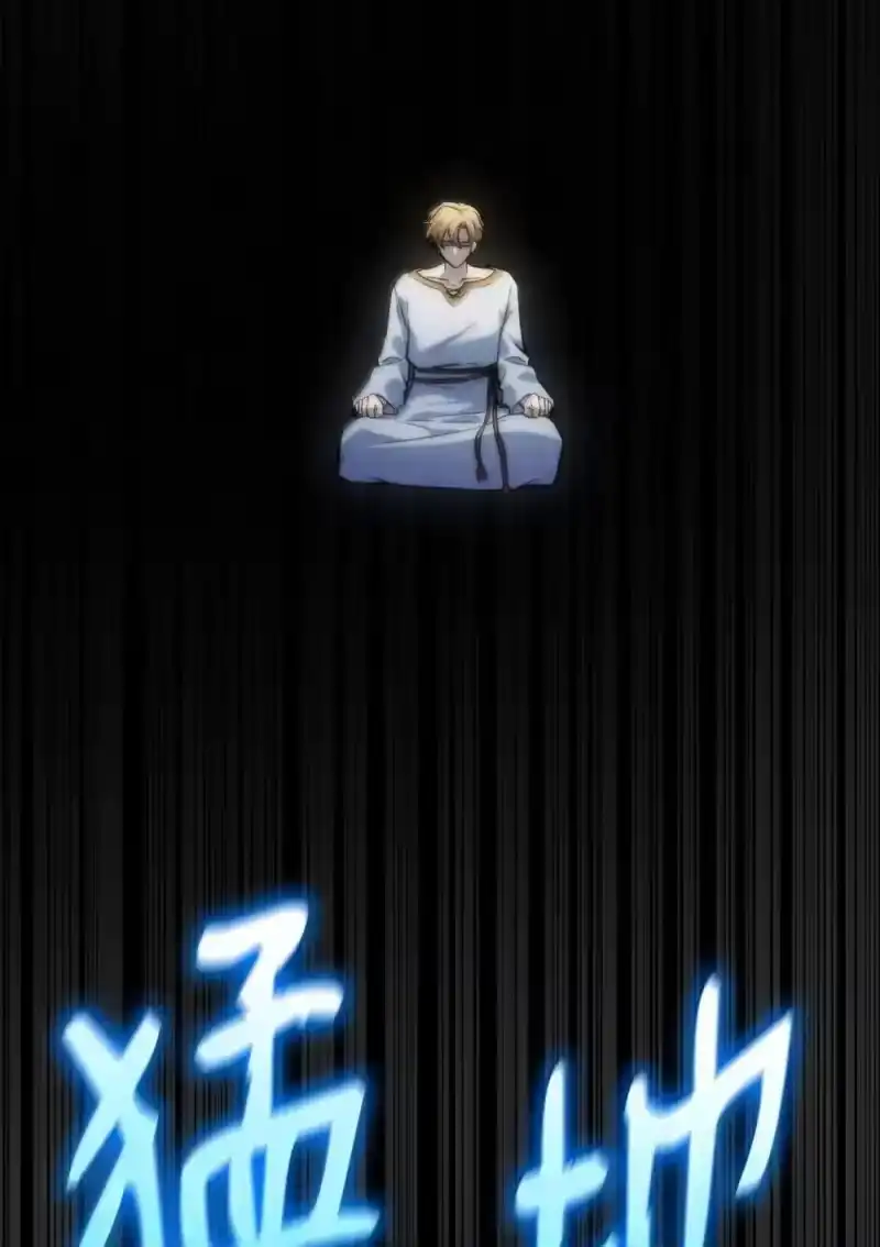 无限魔法师_h 91 超光速 第79页