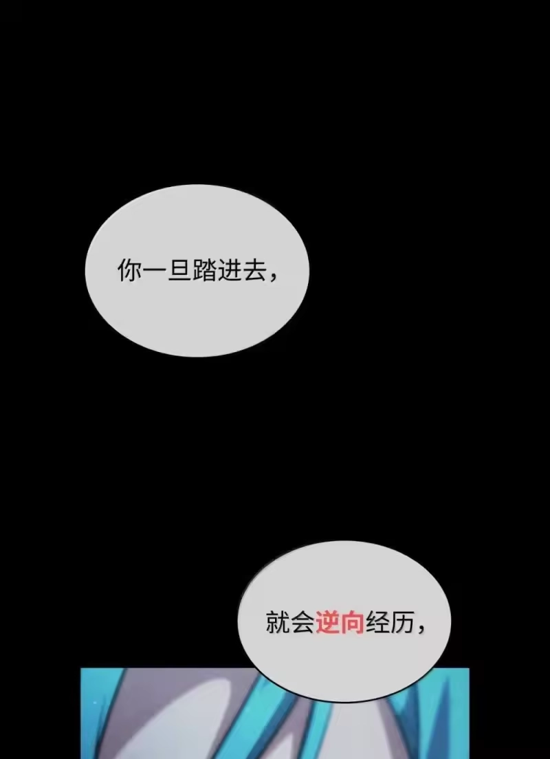无限魔法师_h 91 超光速 第83页