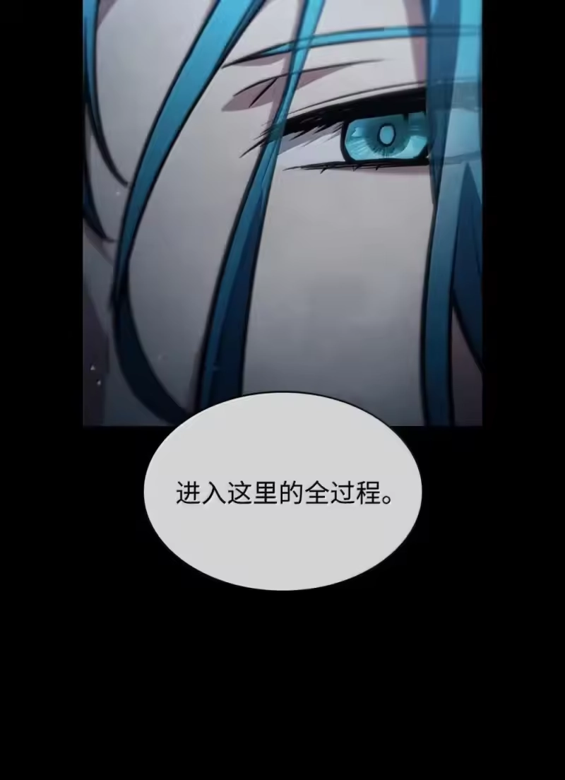 无限魔法师_h 91 超光速 第84页