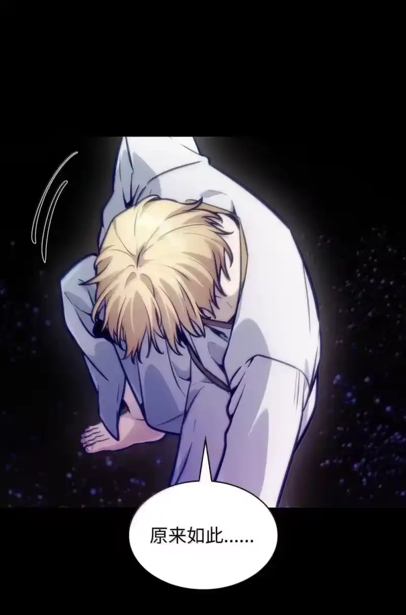 无限魔法师_h 91 超光速 第85页