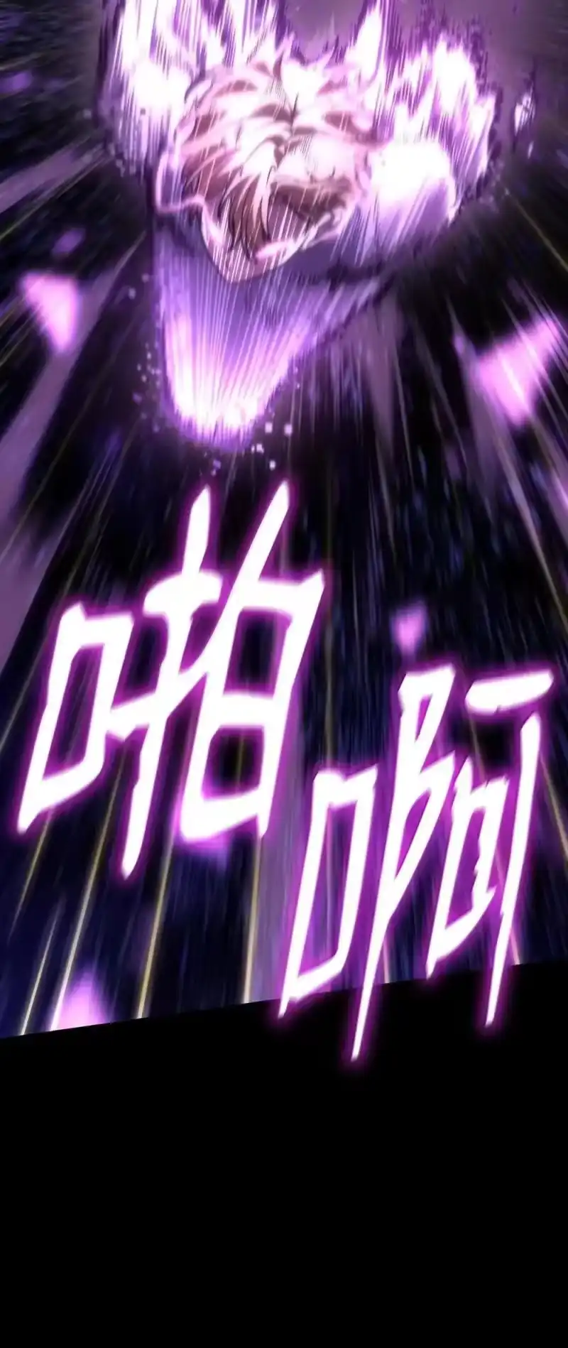 无限魔法师_h 91 超光速 第93页
