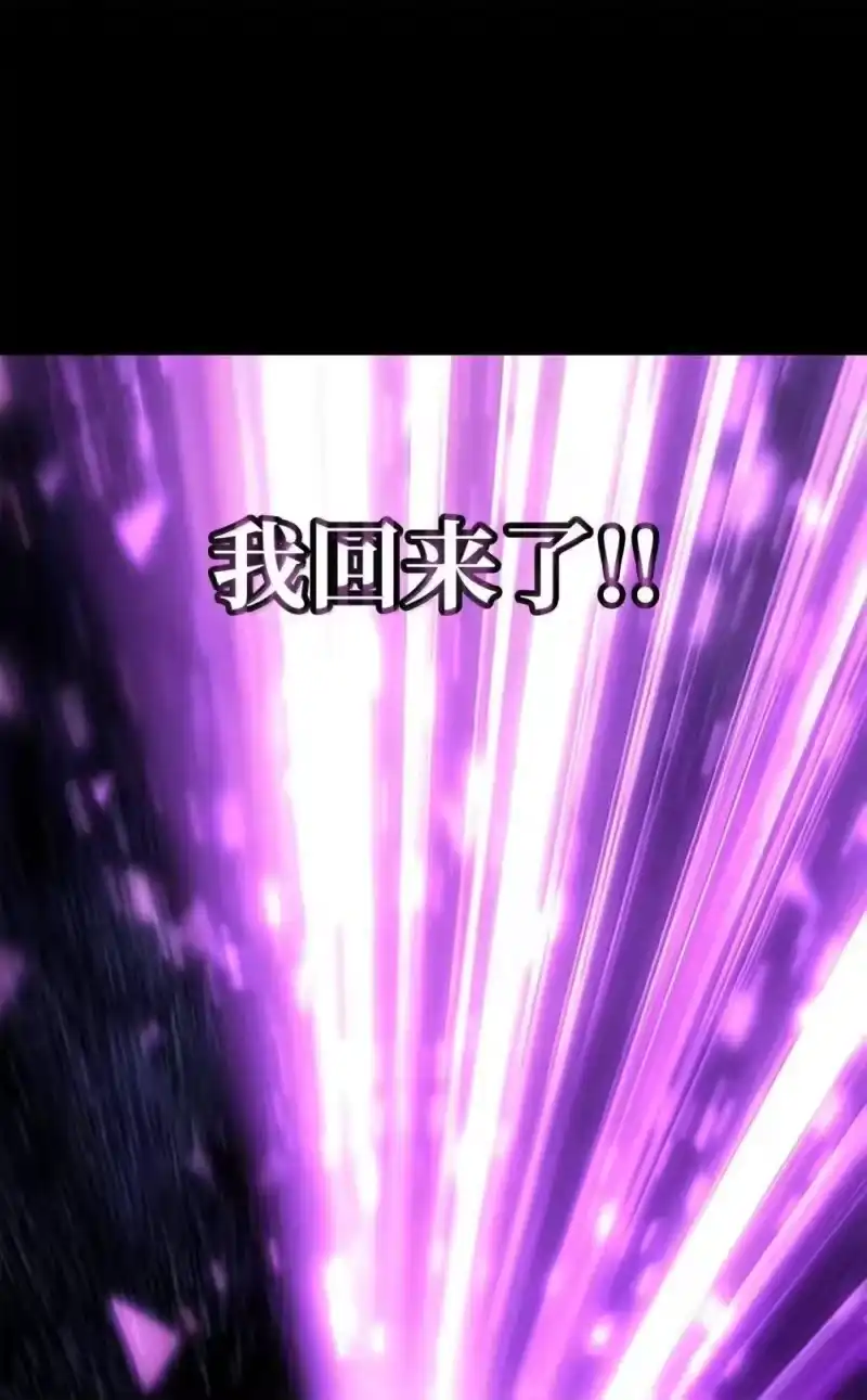 无限魔法师_h 91 超光速 第99页