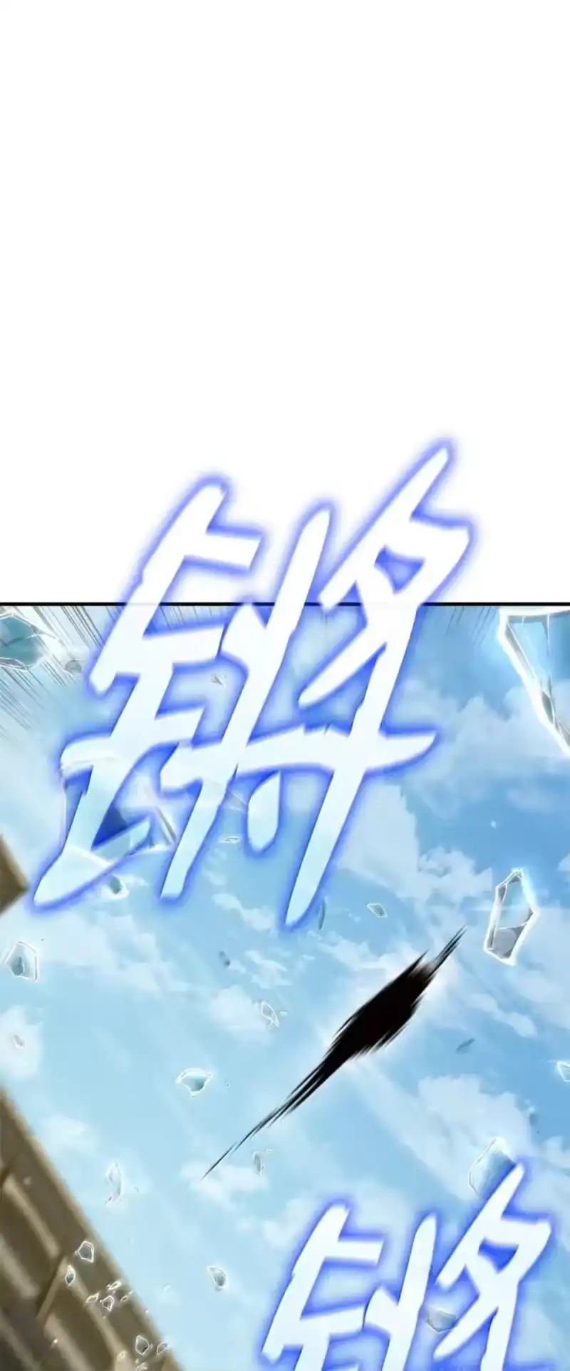 无限魔法师_h 92 起死回生之法 第1页