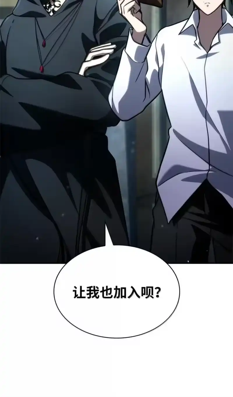 无限魔法师_h 92 起死回生之法 第103页