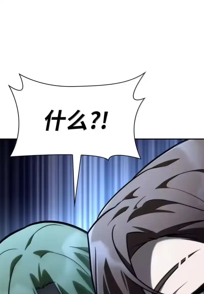 无限魔法师_h 92 起死回生之法 第113页