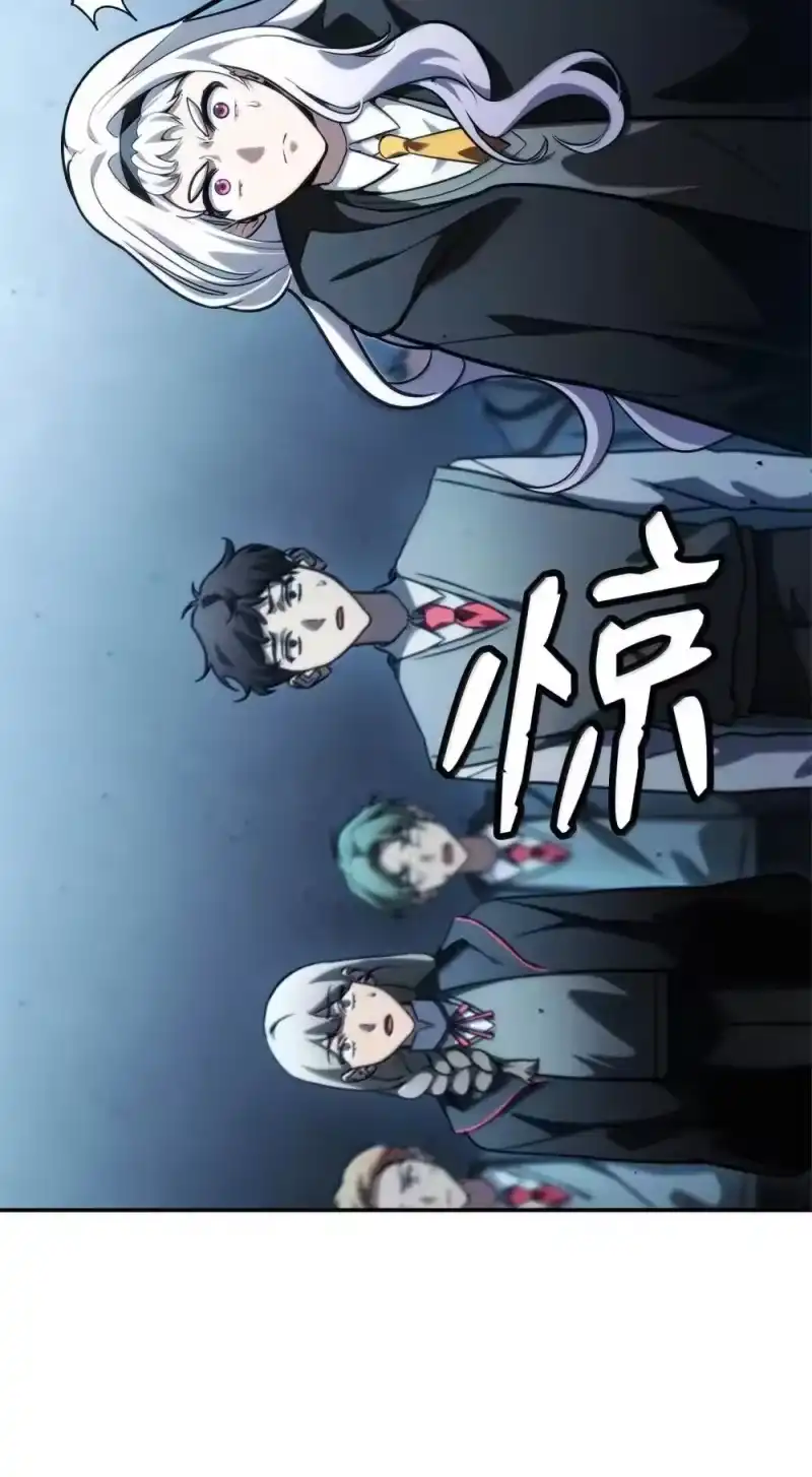 无限魔法师_h 92 起死回生之法 第123页