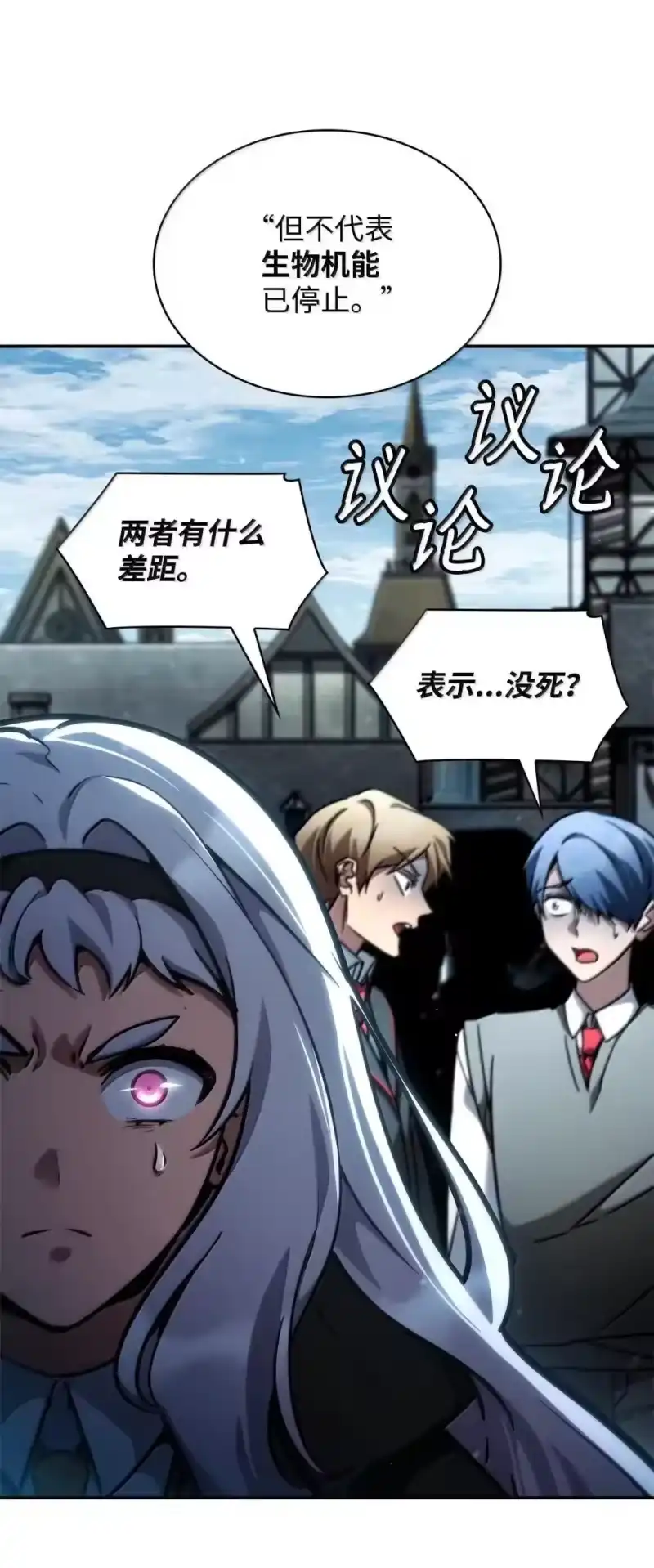 无限魔法师_h 92 起死回生之法 第127页