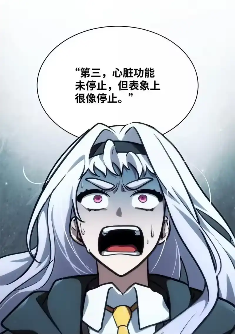 无限魔法师_h 92 起死回生之法 第129页