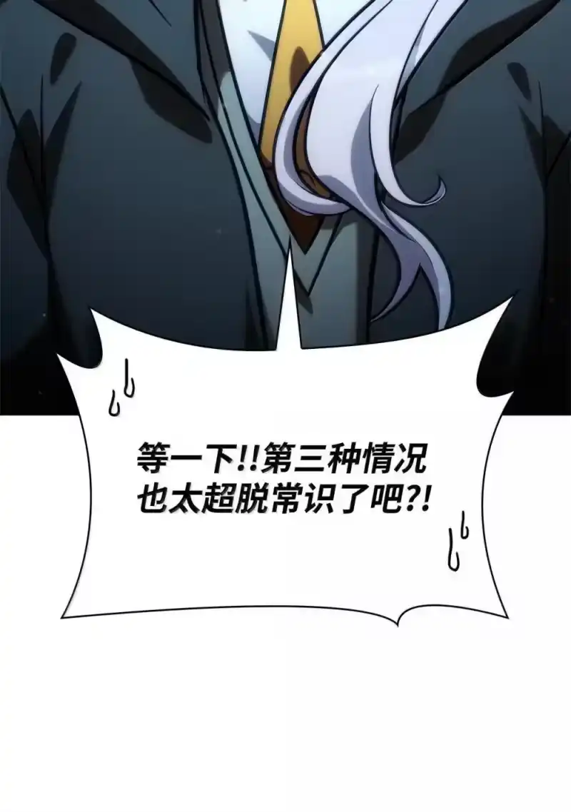 无限魔法师_h 92 起死回生之法 第130页