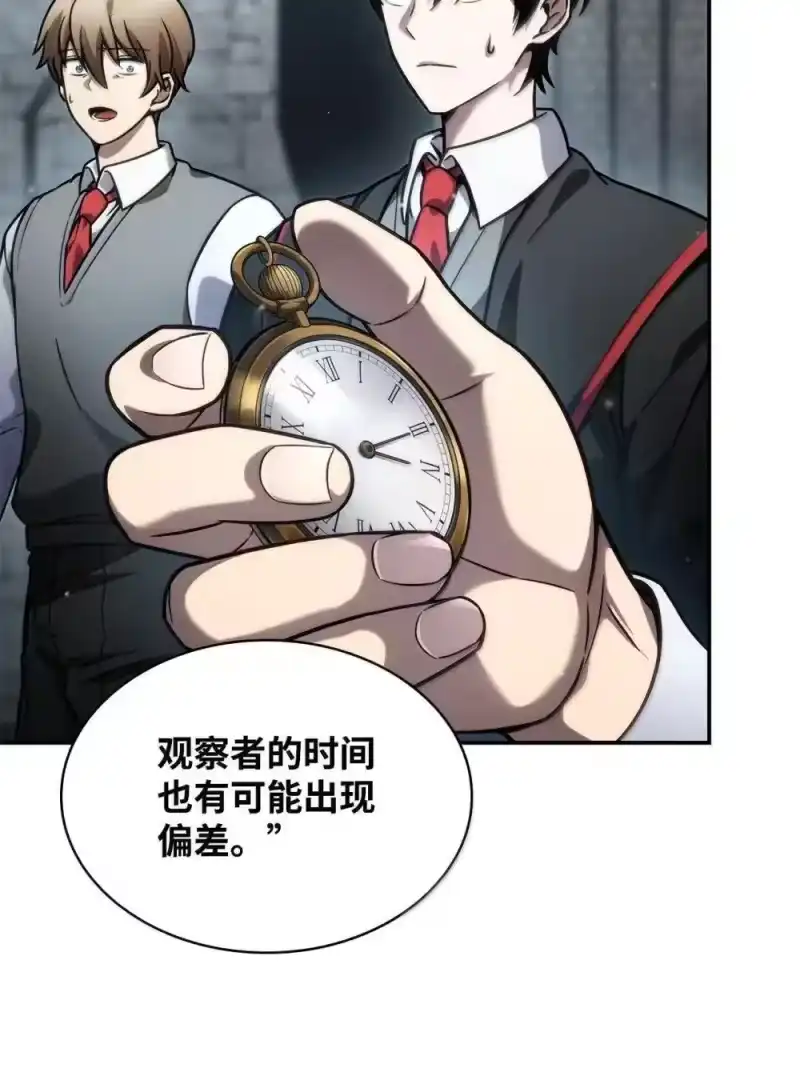 无限魔法师_h 92 起死回生之法 第137页