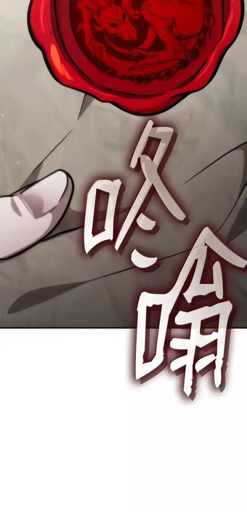 无限魔法师_h 92 起死回生之法 第144页