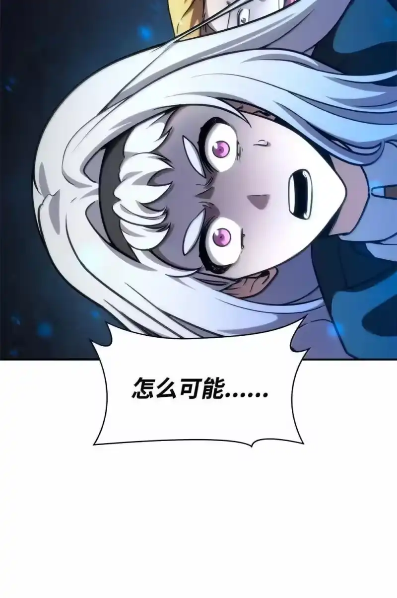 无限魔法师_h 92 起死回生之法 第15页