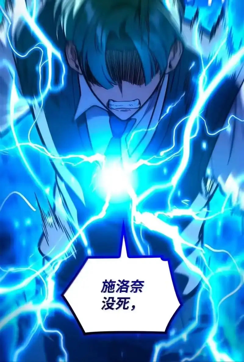 无限魔法师_h 92 起死回生之法 第21页