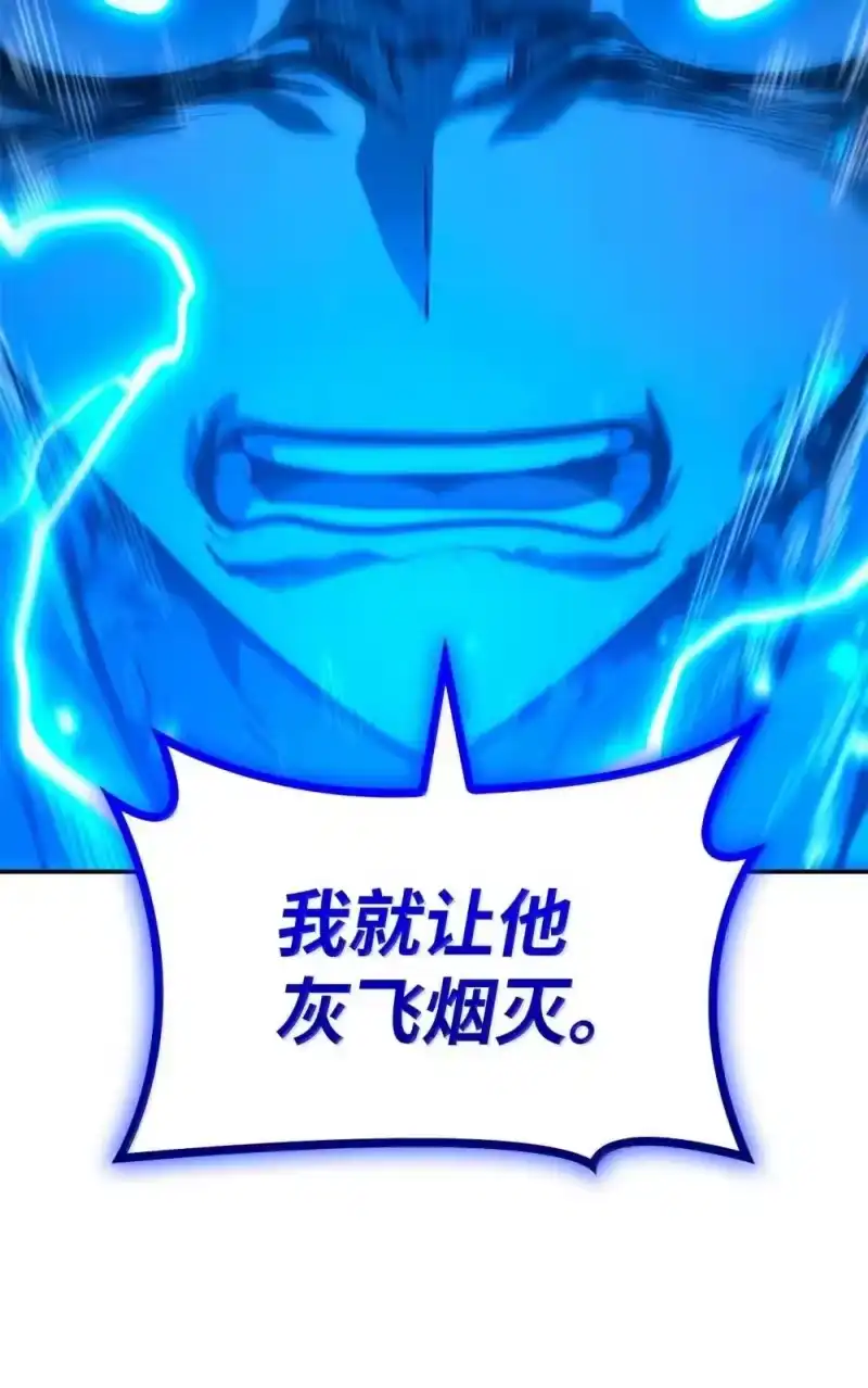 无限魔法师_h 92 起死回生之法 第23页