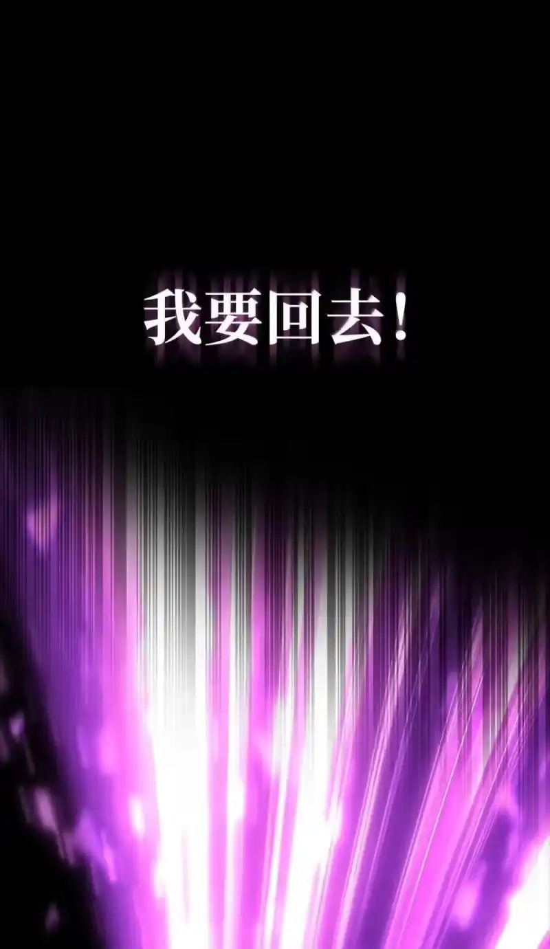 无限魔法师_h 92 起死回生之法 第25页