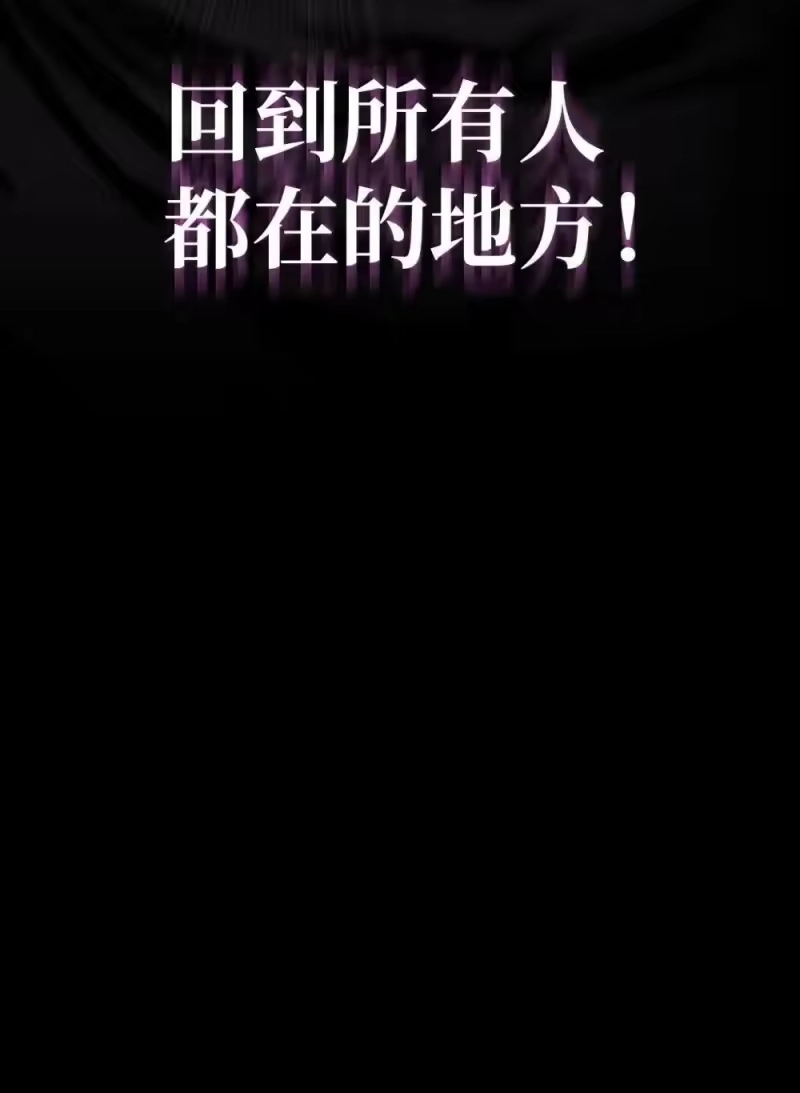 无限魔法师_h 92 起死回生之法 第27页