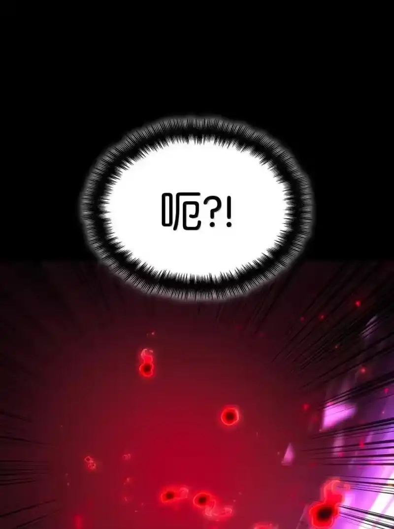 无限魔法师_h 92 起死回生之法 第28页