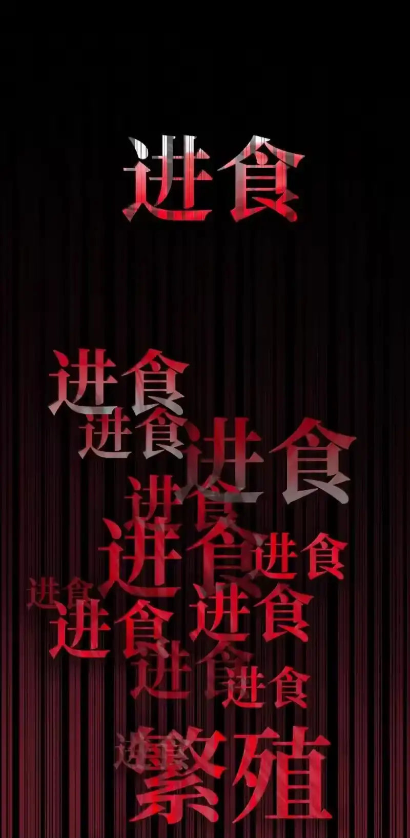 无限魔法师_h 92 起死回生之法 第32页