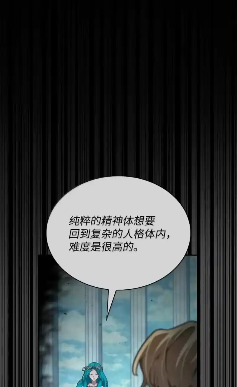 无限魔法师_h 92 起死回生之法 第37页