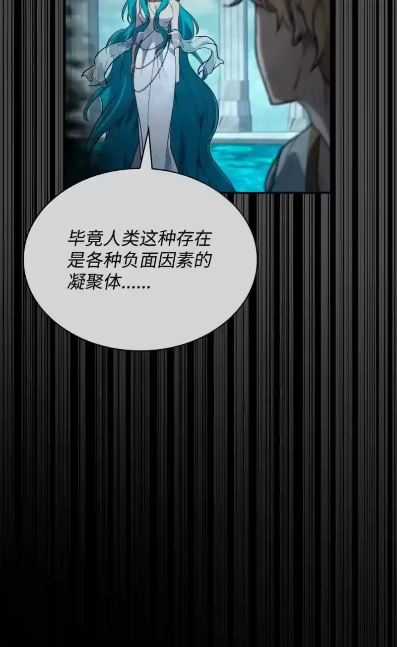 无限魔法师_h 92 起死回生之法 第38页