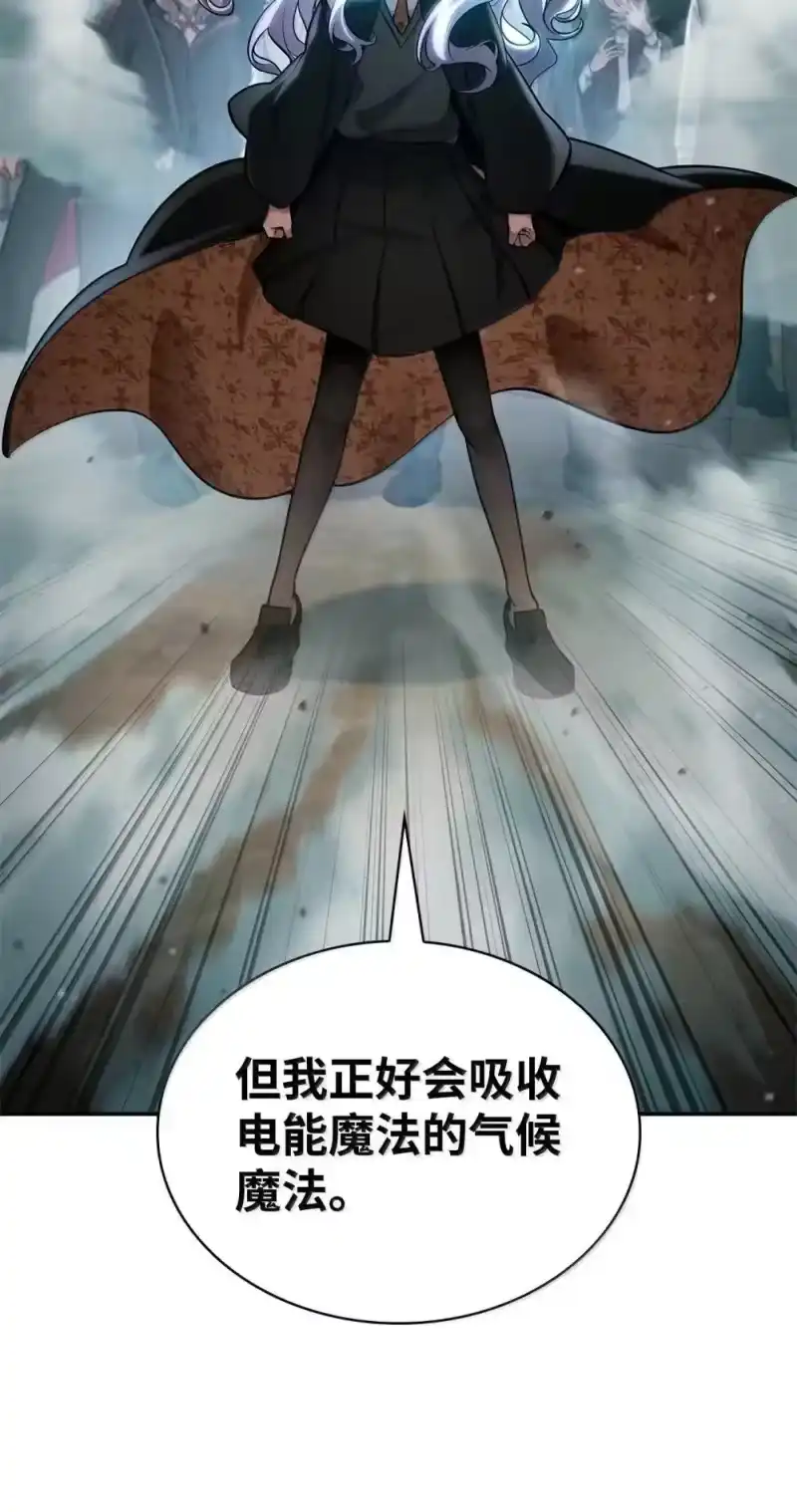 无限魔法师_h 92 起死回生之法 第49页