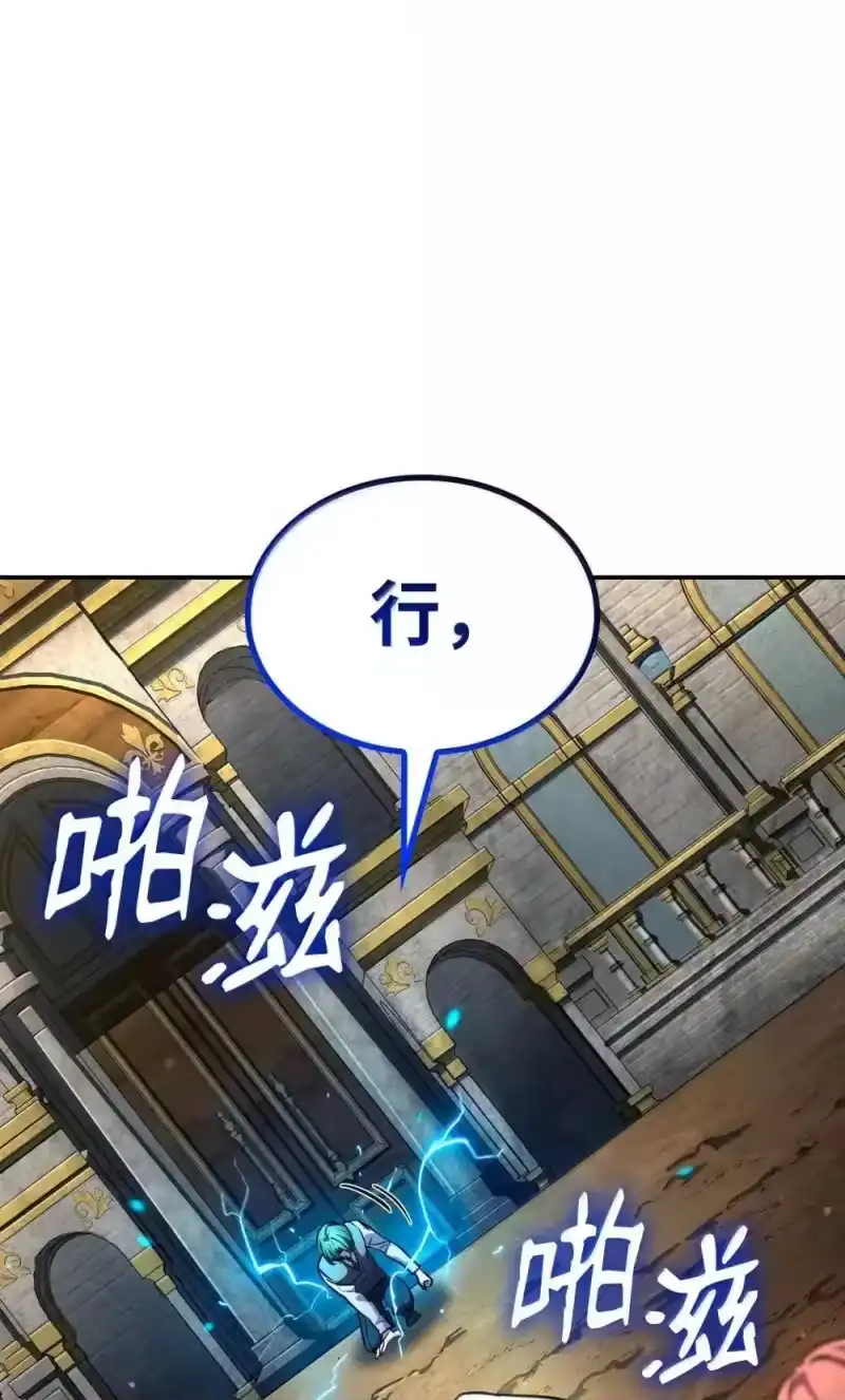 无限魔法师_h 92 起死回生之法 第5页