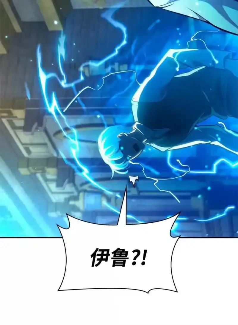 无限魔法师_h 92 起死回生之法 第56页