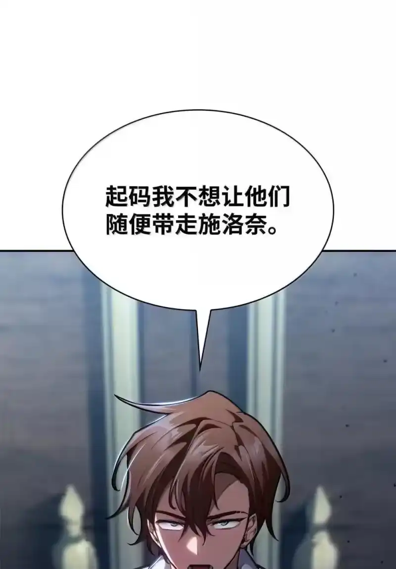 无限魔法师_h 92 起死回生之法 第60页