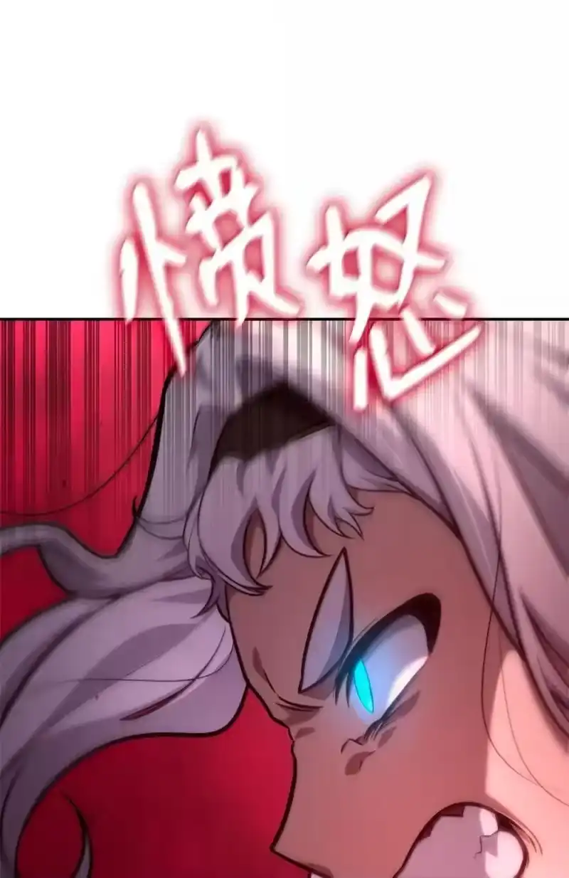 无限魔法师_h 92 起死回生之法 第62页