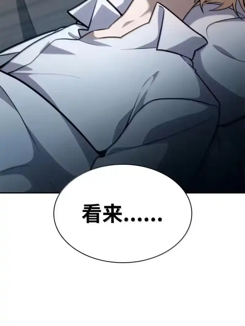无限魔法师_h 92 起死回生之法 第65页