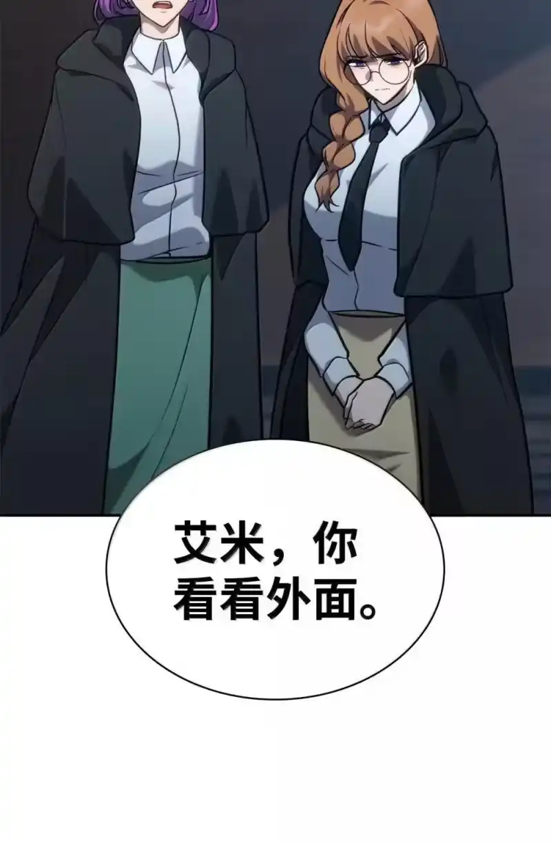 无限魔法师_h 92 起死回生之法 第69页