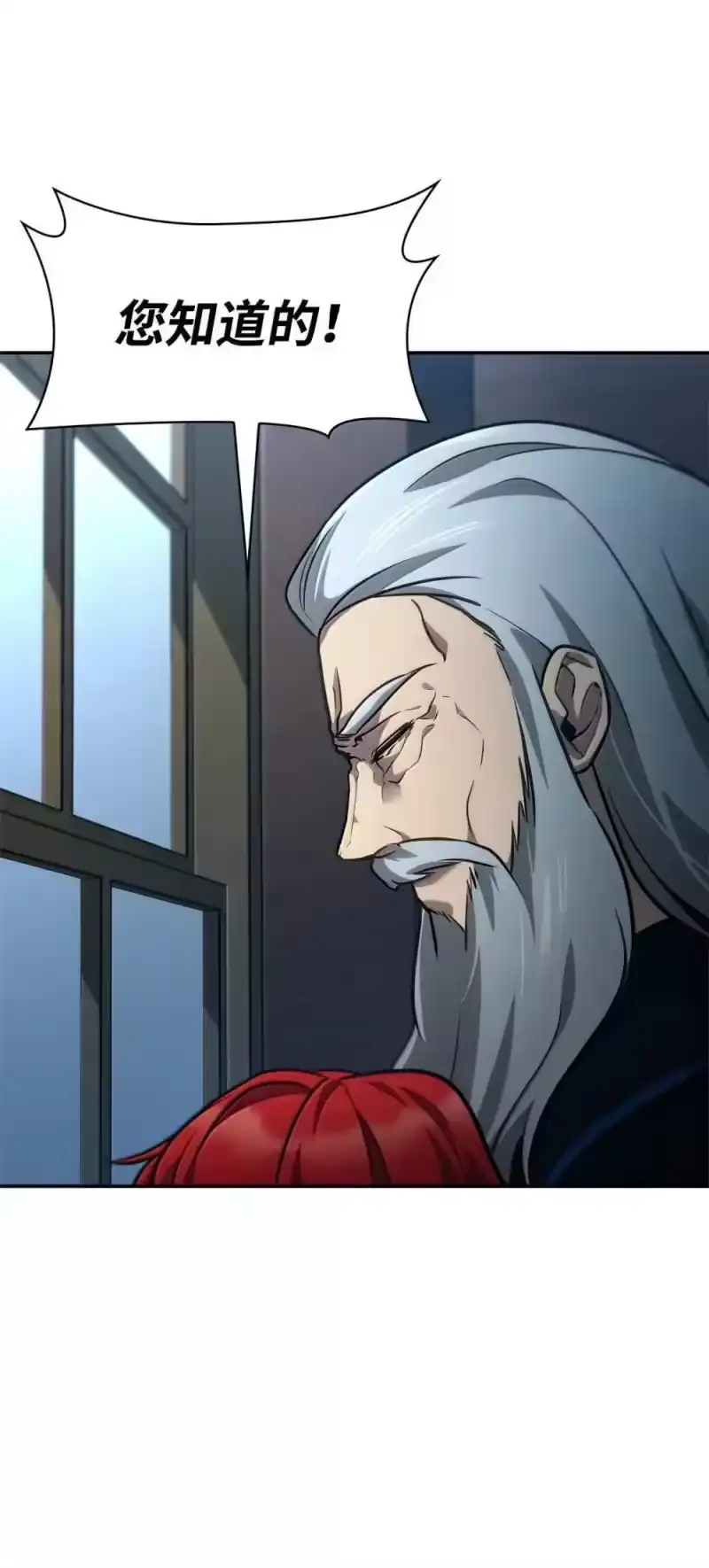无限魔法师_h 92 起死回生之法 第73页