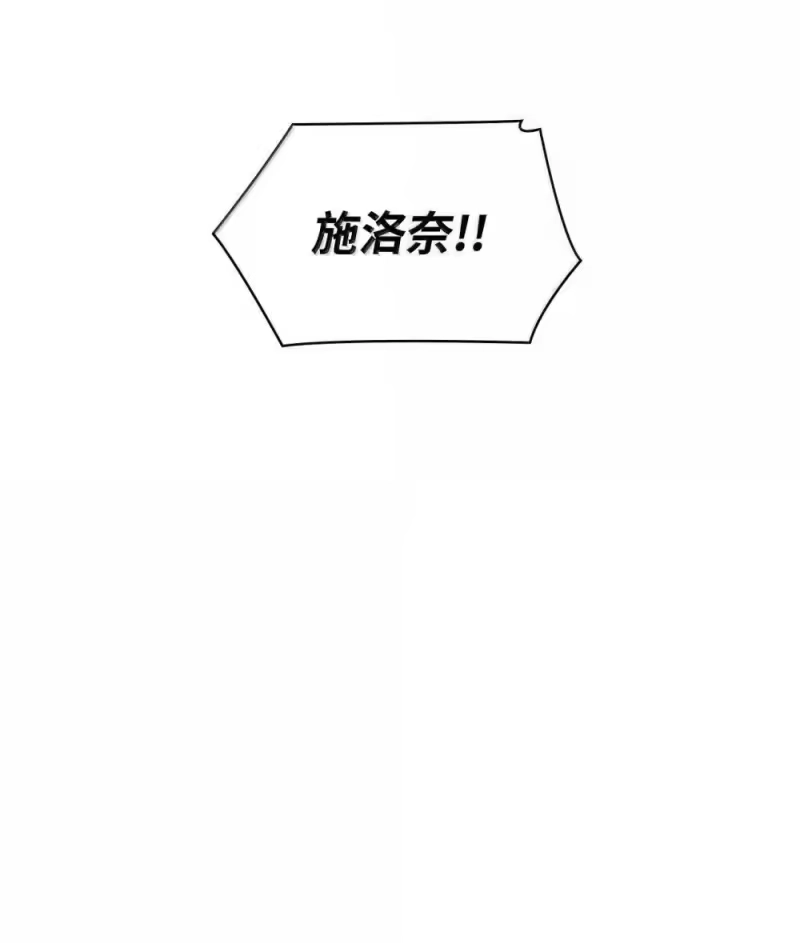 无限魔法师_h 92 起死回生之法 第75页