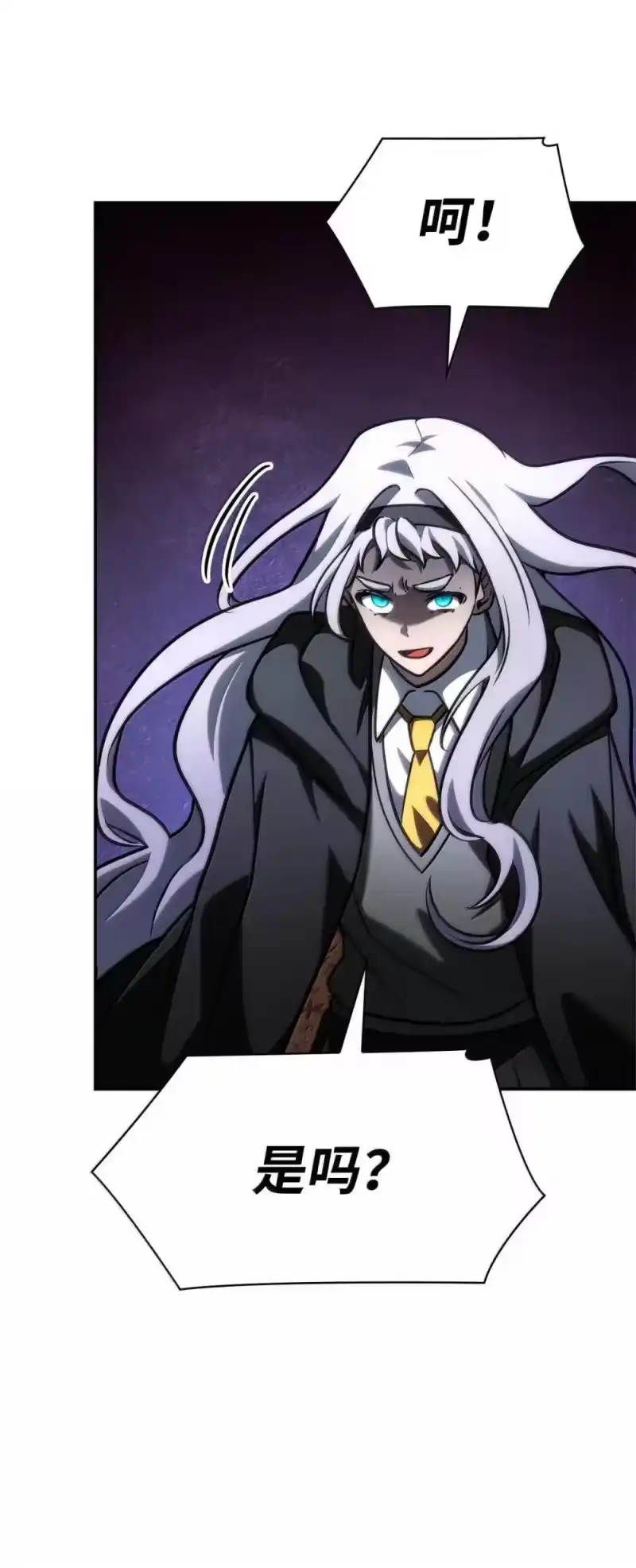 无限魔法师_h 92 起死回生之法 第86页