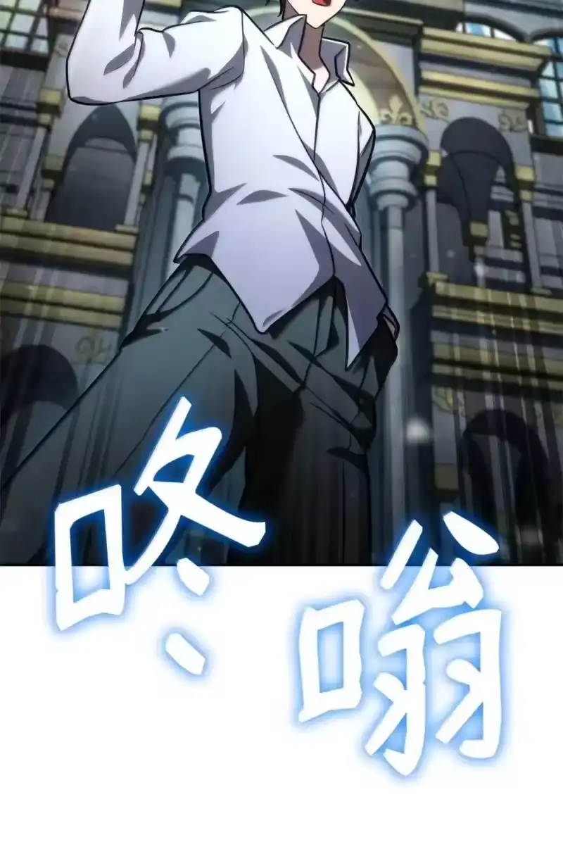 无限魔法师_h 92 起死回生之法 第93页