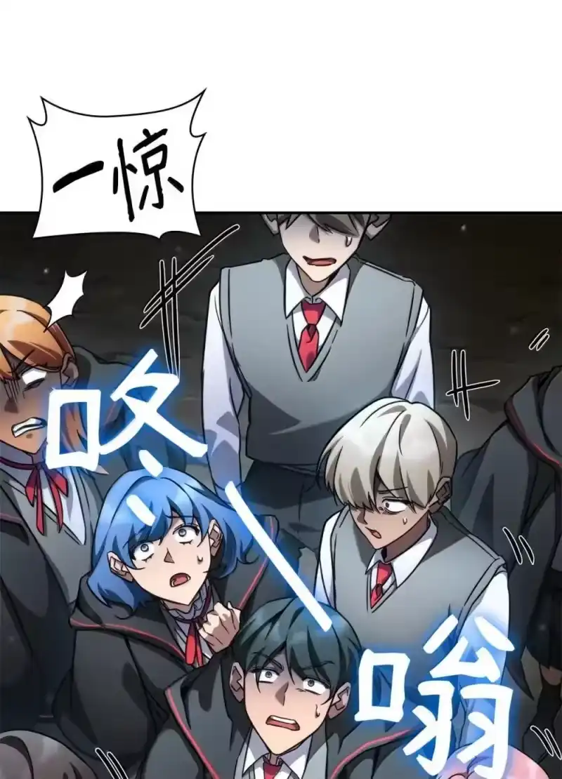 无限魔法师_h 92 起死回生之法 第94页