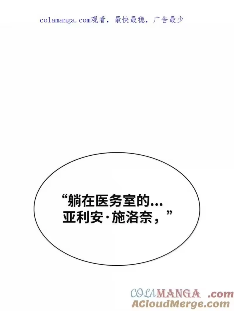 无限魔法师_h 93 接纳所有 第1页