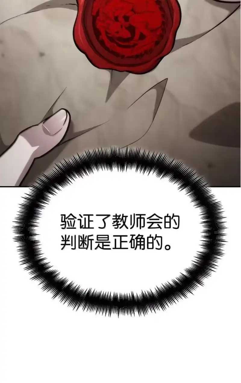 无限魔法师_h 93 接纳所有 第10页