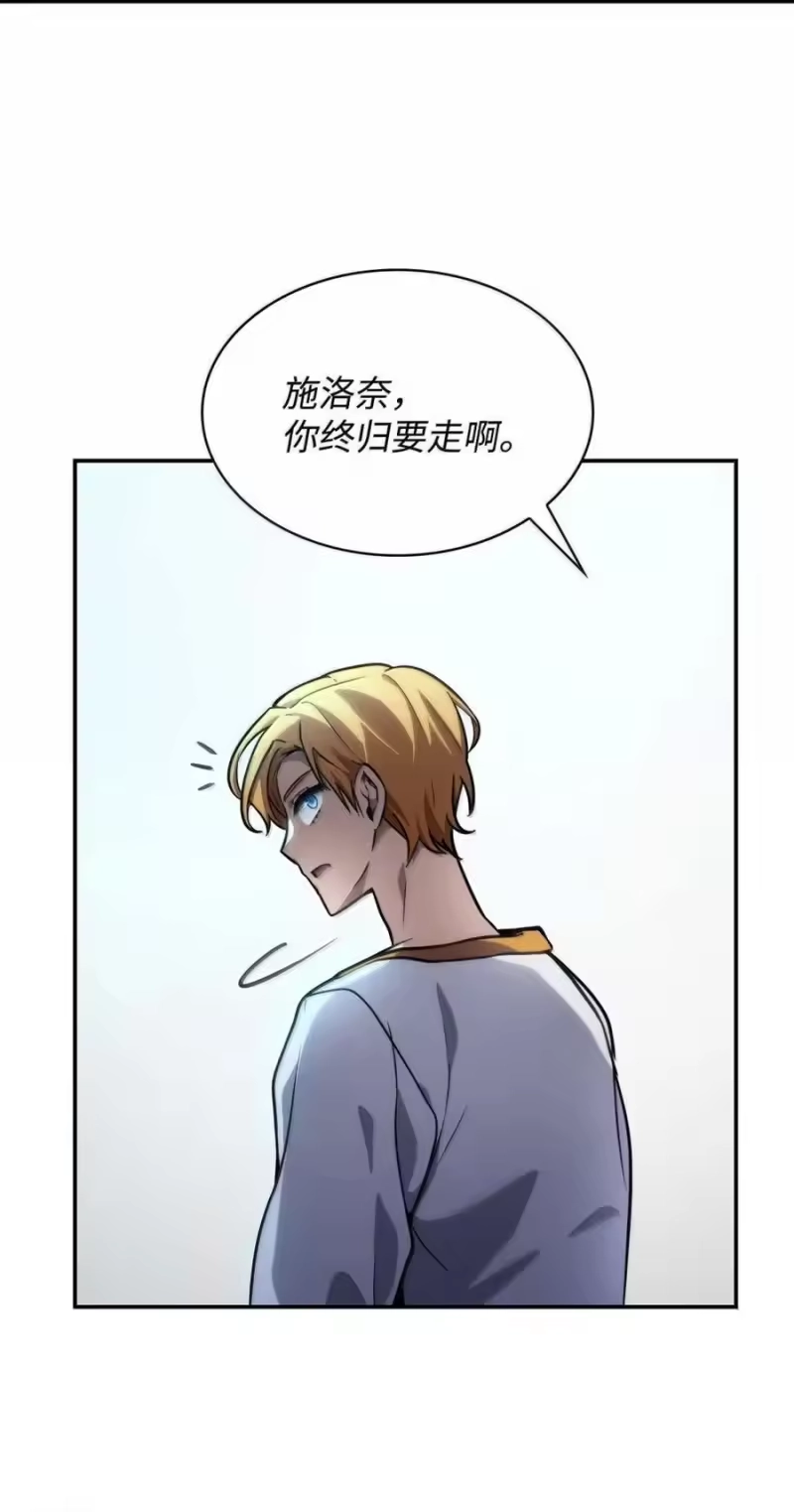 无限魔法师_h 93 接纳所有 第106页