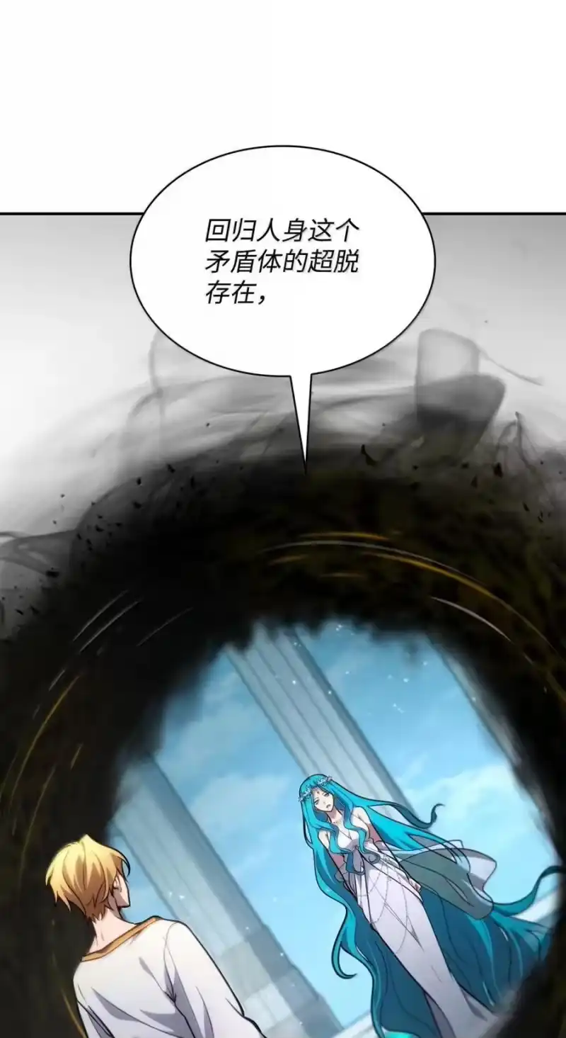 无限魔法师_h 93 接纳所有 第107页