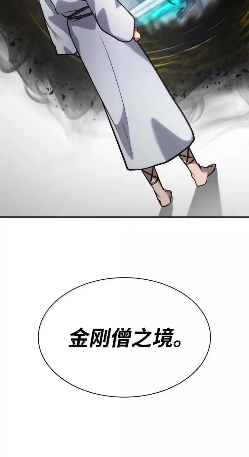 无限魔法师_h 93 接纳所有 第108页