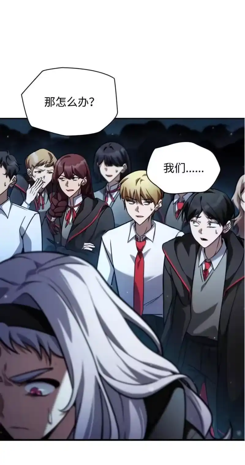 无限魔法师_h 93 接纳所有 第11页