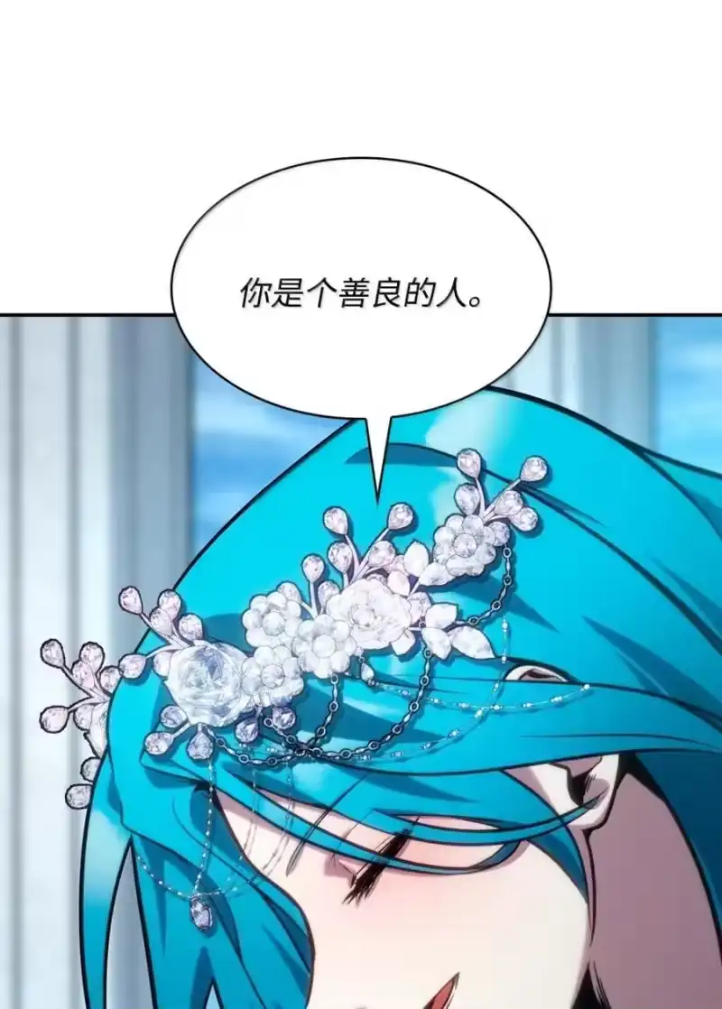 无限魔法师_h 93 接纳所有 第112页