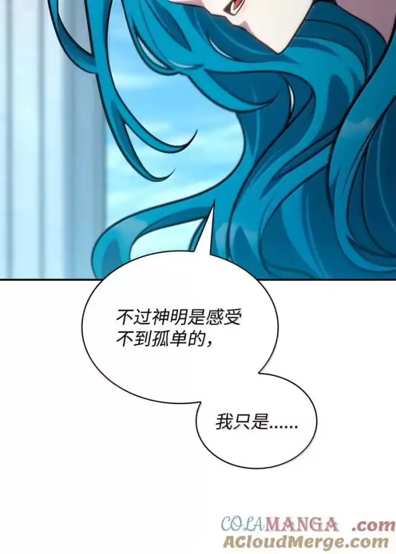 无限魔法师_h 93 接纳所有 第113页